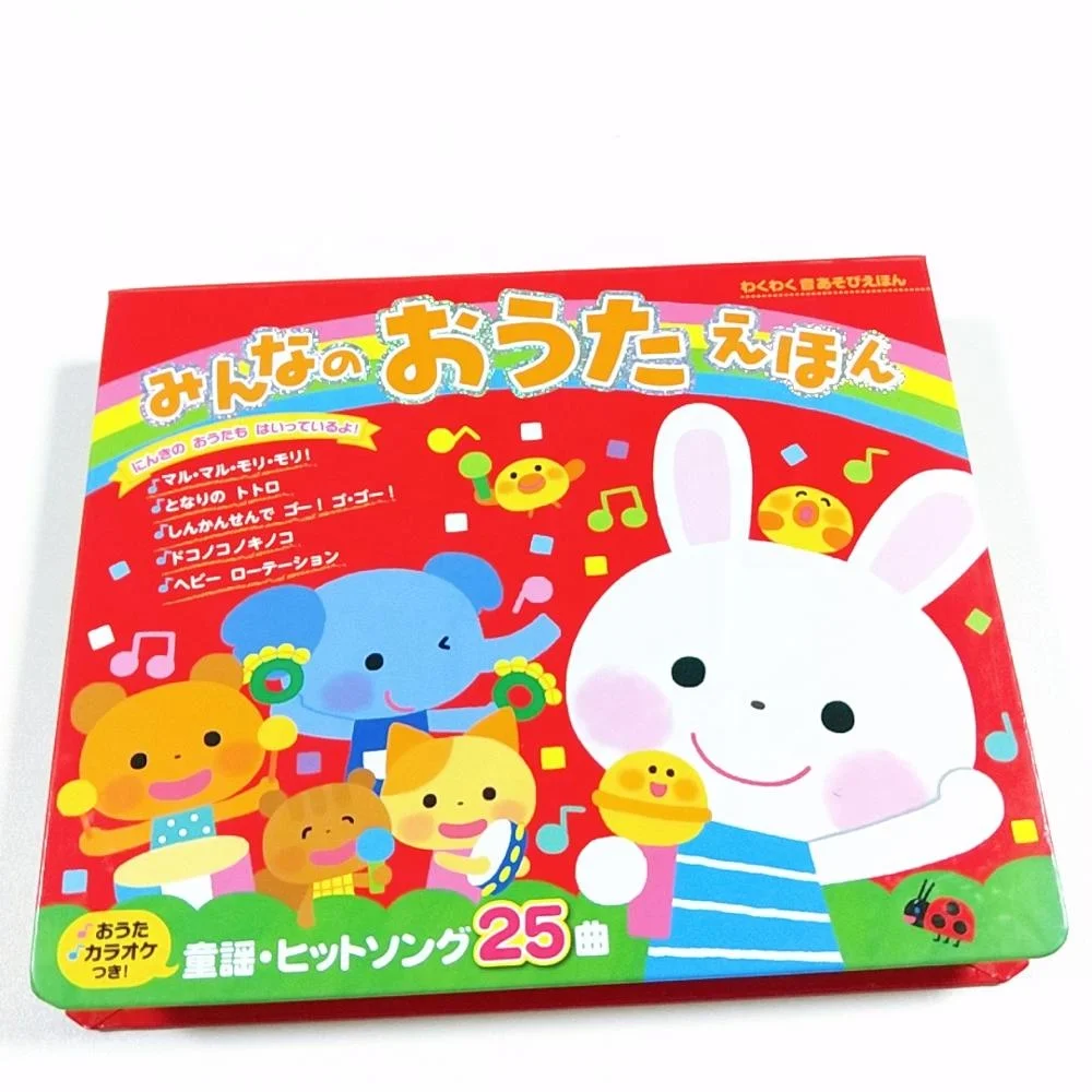 Оптовая продажа японских детских колыбельных музыкальных моделей с кнопкой громкости и книгой в твердой обложке для младенцев
