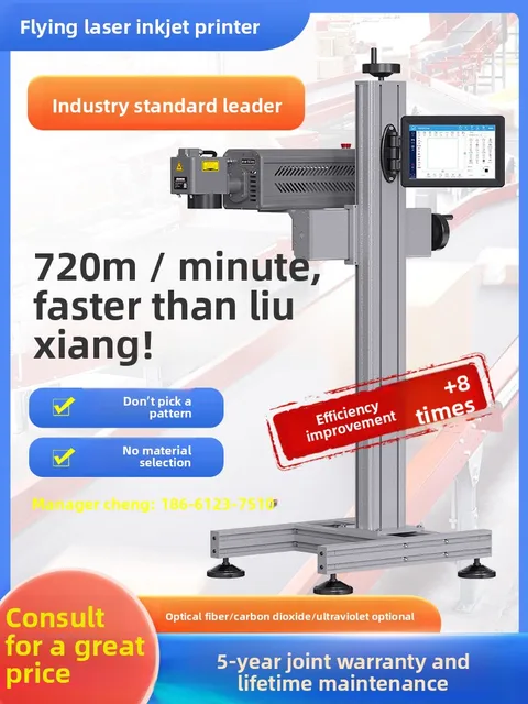 Automatic UV Laser Coding Machine Inkjet Printer 720m/min Speed 8x Efficiency Improvement for Production Date Marking 2