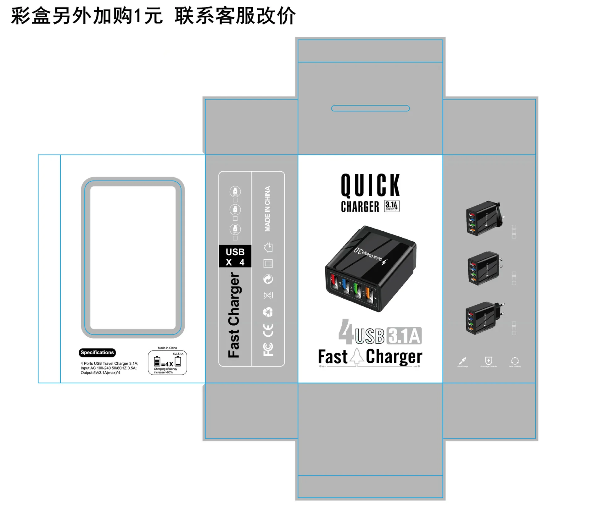 Us EU вилка с 3 зубцами светодиодный зарядное устройство для мобильных устройств 5V2A 4 порта usb телефон зарядное устройство в цветную коробку