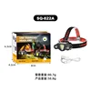 SQ-822A   เอสคิว-822เอ