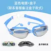 Estuche para gafas galvanizado azul