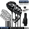 Mtg046-1 wood 10.5(s grade) carbon pole 13 ball ba