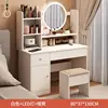 Coiffeuse avec armoire et tabouret avec lumière