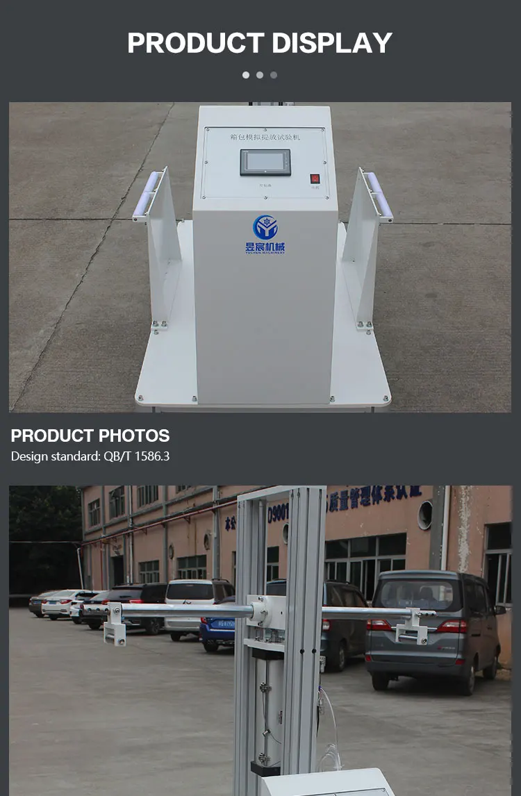 Worry-free load, luggage lifting and unloading testing machine - travel quality supervisor!