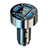 4USB 4.8A digital car charger OPP bag