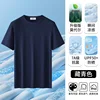 Blu Navy