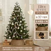 d-150cm tree (send light string around the basket)