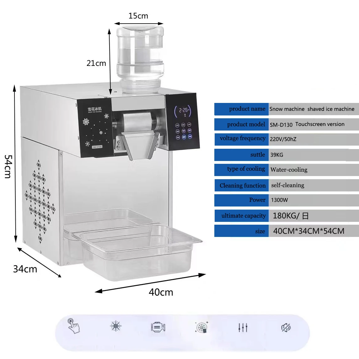 Rekable Korean Shaved Ice Machine Shaved Ice Machine Commercial Shaved