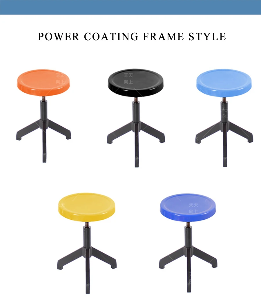 adjustable stool fixed bar stool laboratory stool workshop chair