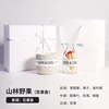Coffret cadeau bougie espace-fruits sauvages des montagnes (parfum de baies)
