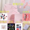 Gift box, gift bag, ball, string lights, rabbit, bouquet, card