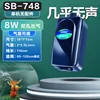 Máquina individual de doble orificio Sb-748