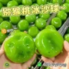6cm Kiwi fruit noisy ball-opp packaging