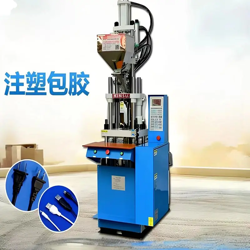 Vertical Second-hand Injection Molding Machine 15T20T35T40T50T55T80T120T Monochrome Two-color Injection Molding Machine