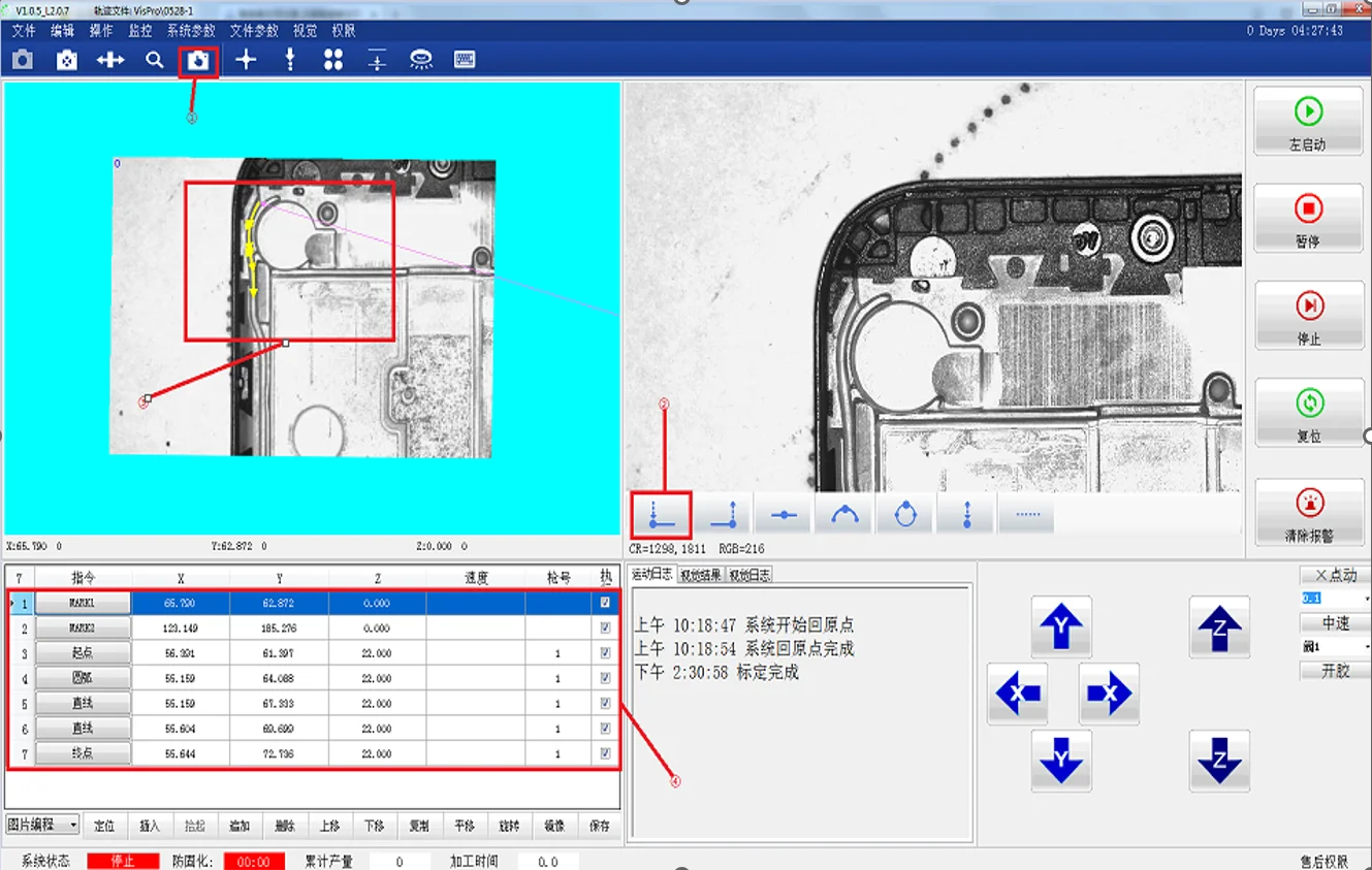 MD-PRD331-Sringe Automatic Desktop Glue Dispenser with PR System