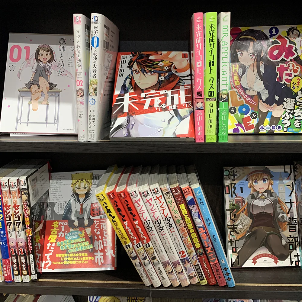 Balloon  Panel Anime manga encompass diverse genres  Daily Bruin