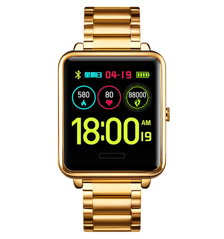 skmei smart watch price