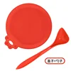 Red (lid + spoon)