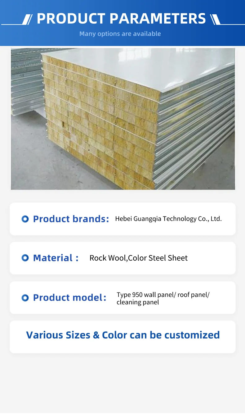 materinoise-reduction glasswool wall wall panel hospital panel constructioals sandwich panels for roof and wall rock wool supplier