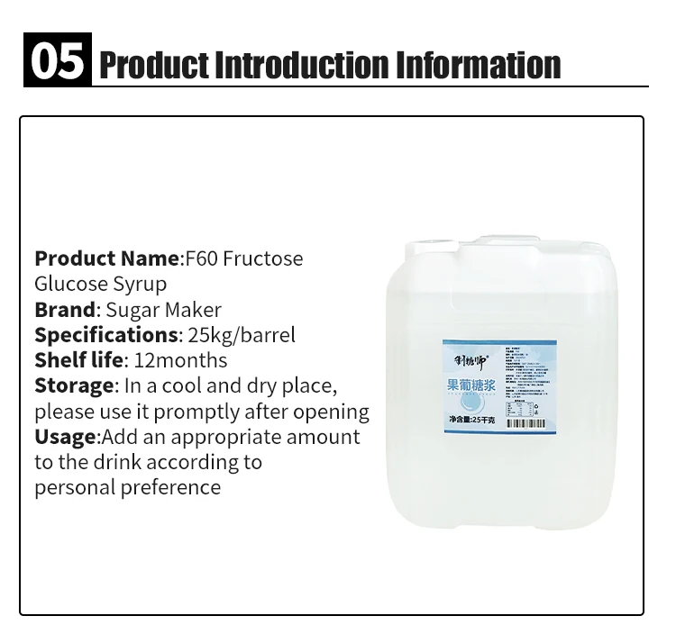 F60 Fructose Syrup For Milk Tea Fructose Syrup 25kg Buy Fructose