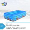 305 three-layer single bottom-pe bag