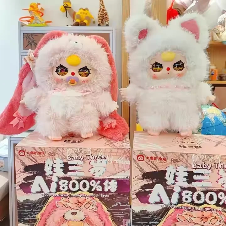 Authentic Baby Three AI 800 Blind Boxes for Busy Parents 2025 New