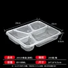 Jx518 five-compartment lunch box (transparent) 200 sets/box