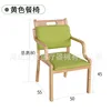 Dining chair A