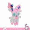 Sylveon-20 cm