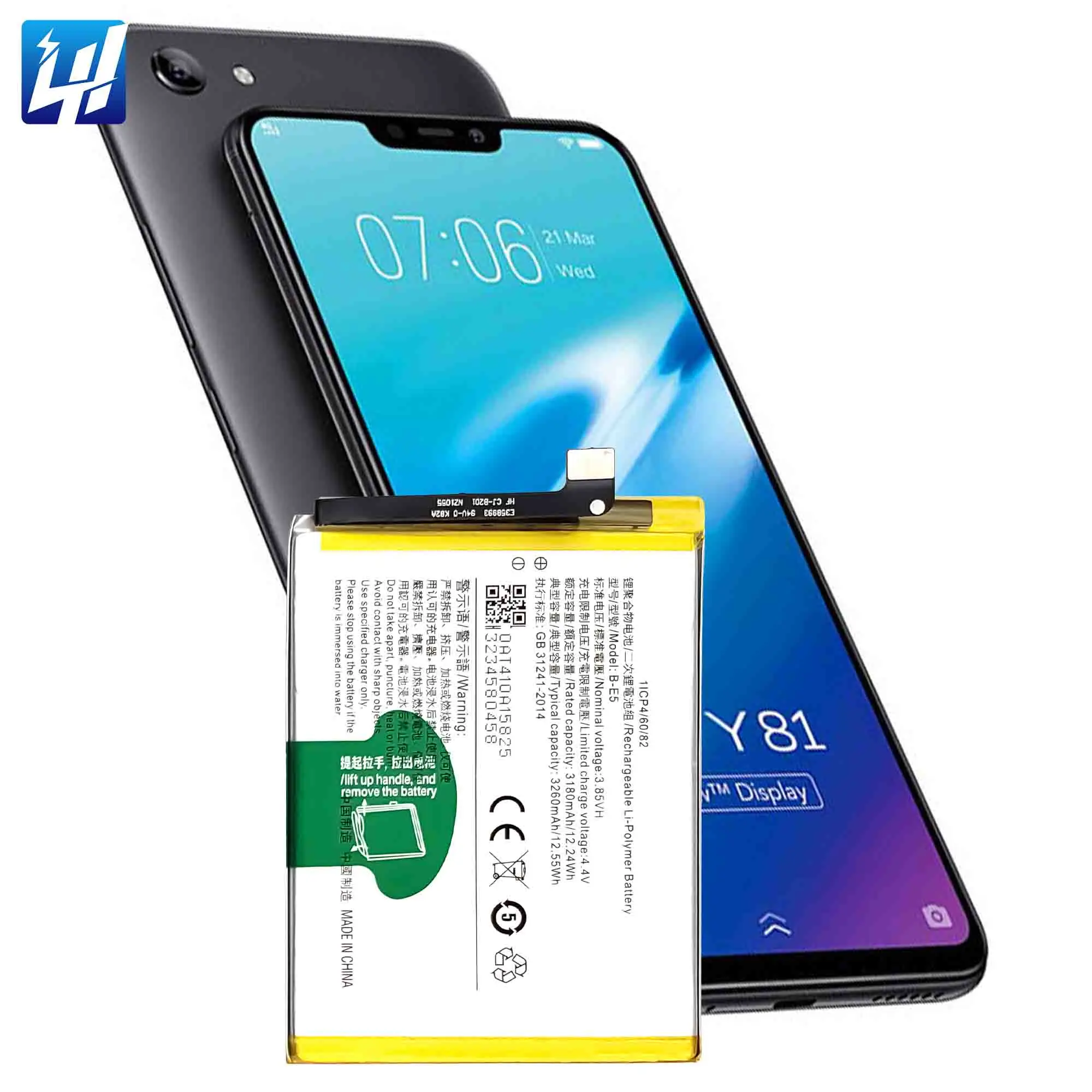 vivo battery model b e5 model name