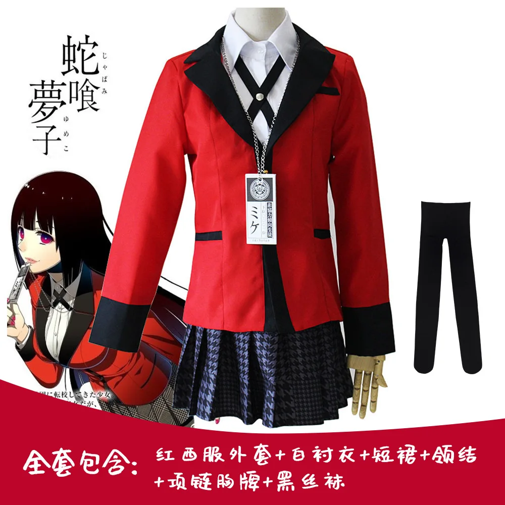 Anime Kakegurui Yumeko Jabami Kakegurui Twin Uniform Cosplay Costumes  Halloween Girls Clothes Women Suits| Alibaba.com