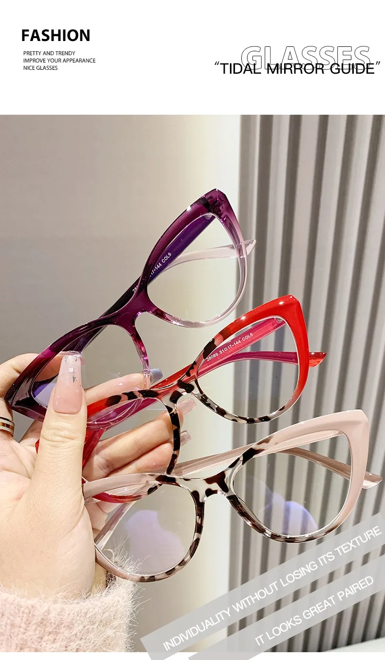 2024 Rainbow Color Women Transparent Glass Spectacle Frame