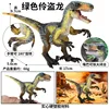 colorful The TQ1045A green Velociraptor has a