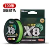 100 metros, 8 filas (verde)