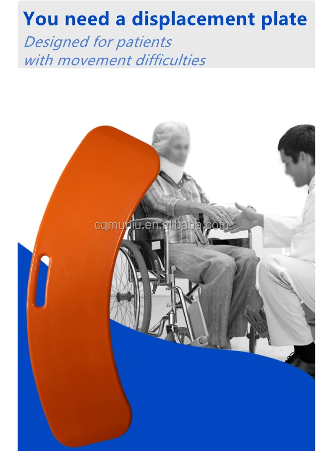 Patient Pat Slide Mri Transfer Board For Wheelchair User Disabled