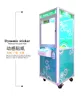 Regular gashapon machine