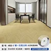 25m wide diamond pattern leather-fishbone texture