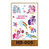 HS-005