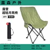 Silla lunar de respaldo alto ajustable en cuatro posiciones (verde)