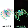 Araignée colorée lumineuse colorée de 24 cm