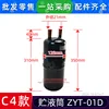 Cilindro de Almacenamiento de Líquido C4 Nuevo ZYT-01D