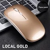 (ไม่มีไฟ) เงียบ 2.4G+BT สีทอง