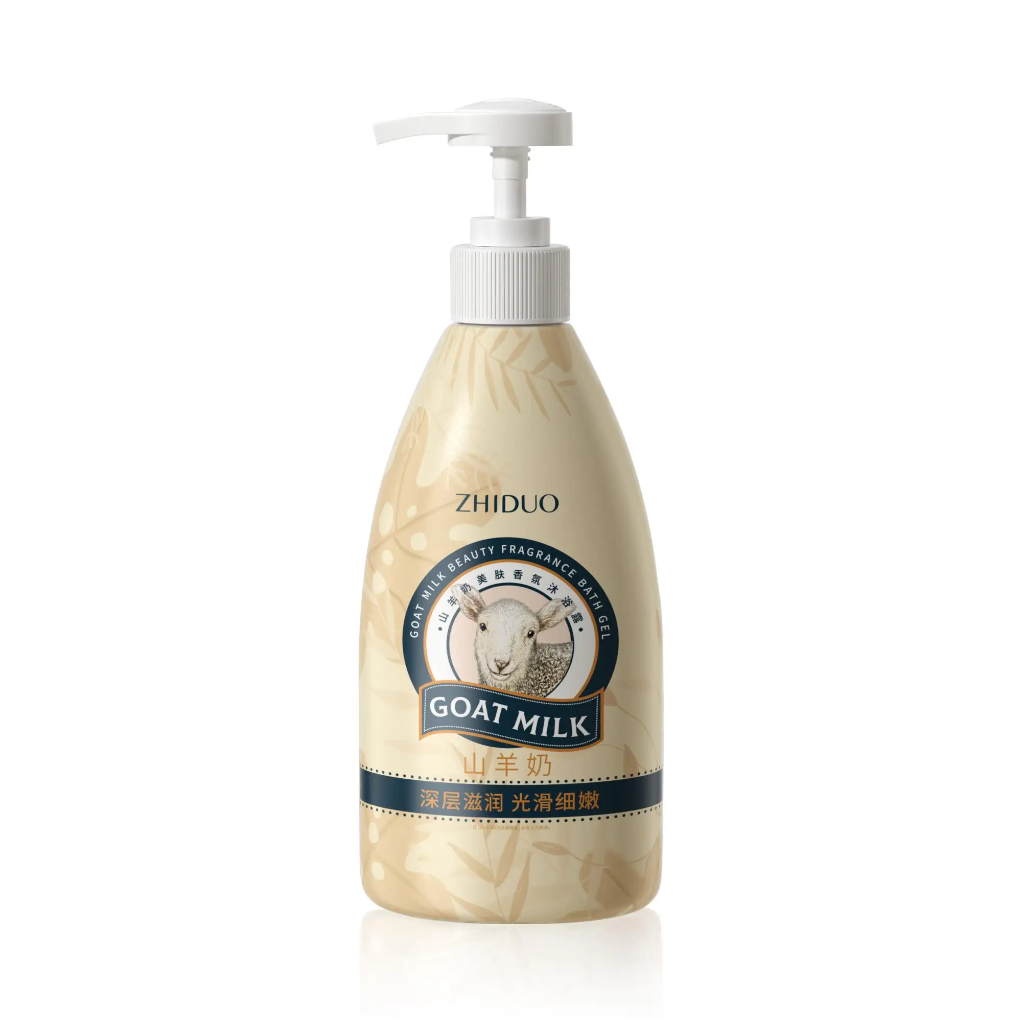 800ML Goat Milk Body Wash Long-Term Whitening Nicotinamide Moisturizing Body  Care Shower Gel - AliExpress