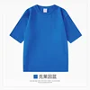 Klein blu