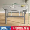 Foldable round table, 100mm diameter, 72mm high.