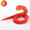 30cm Laser Red Gold
