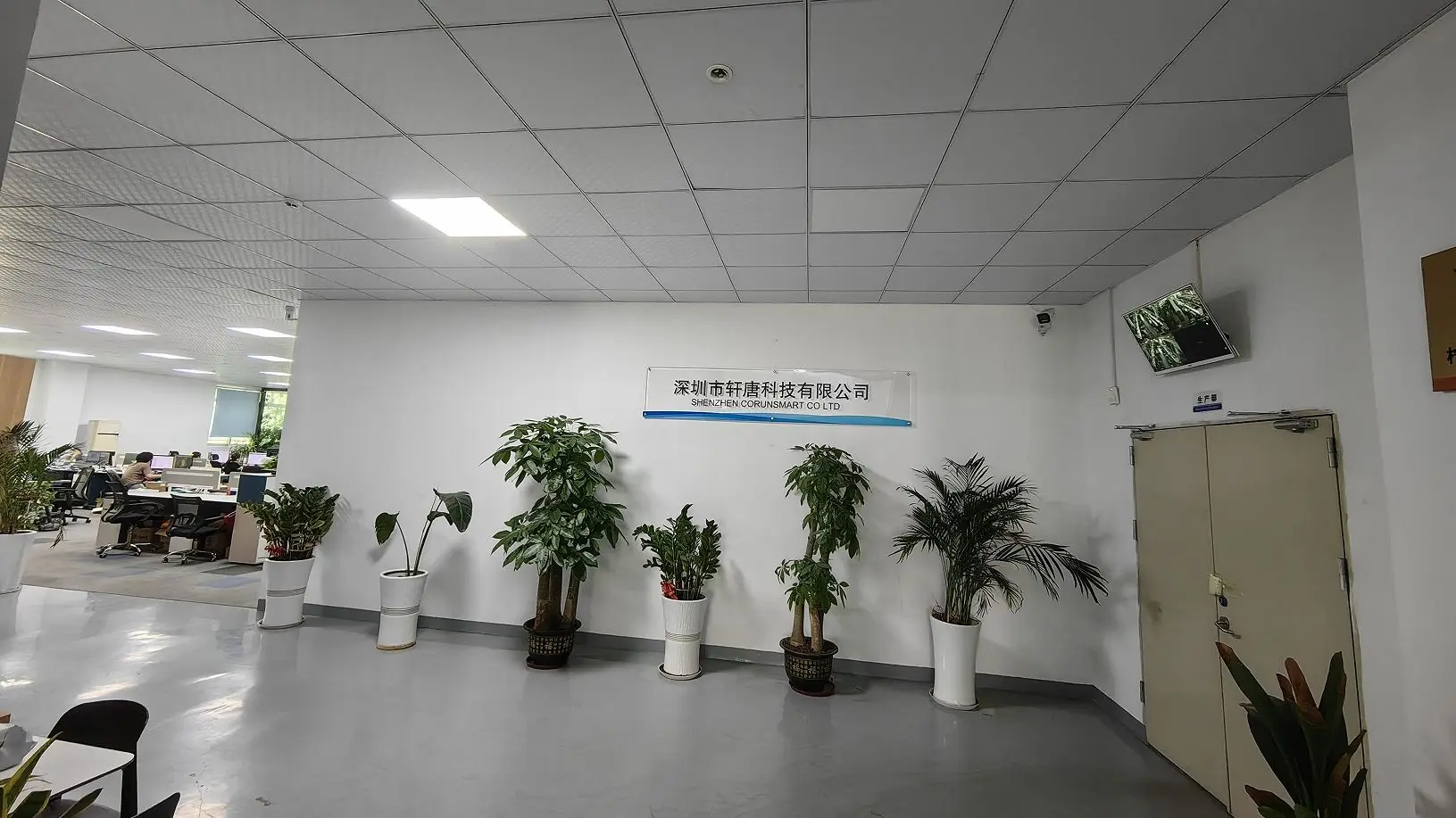 Shenzhen Corunsmart Co., Ltd.