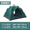 Porte double de taille moyenne vert foncé pour 2-3 personnes
