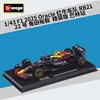 Oracle Red Bull Racing Team RB21 No22 Yuki Ueda Bahrain