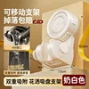 Milky white shower head holder (2-pack)